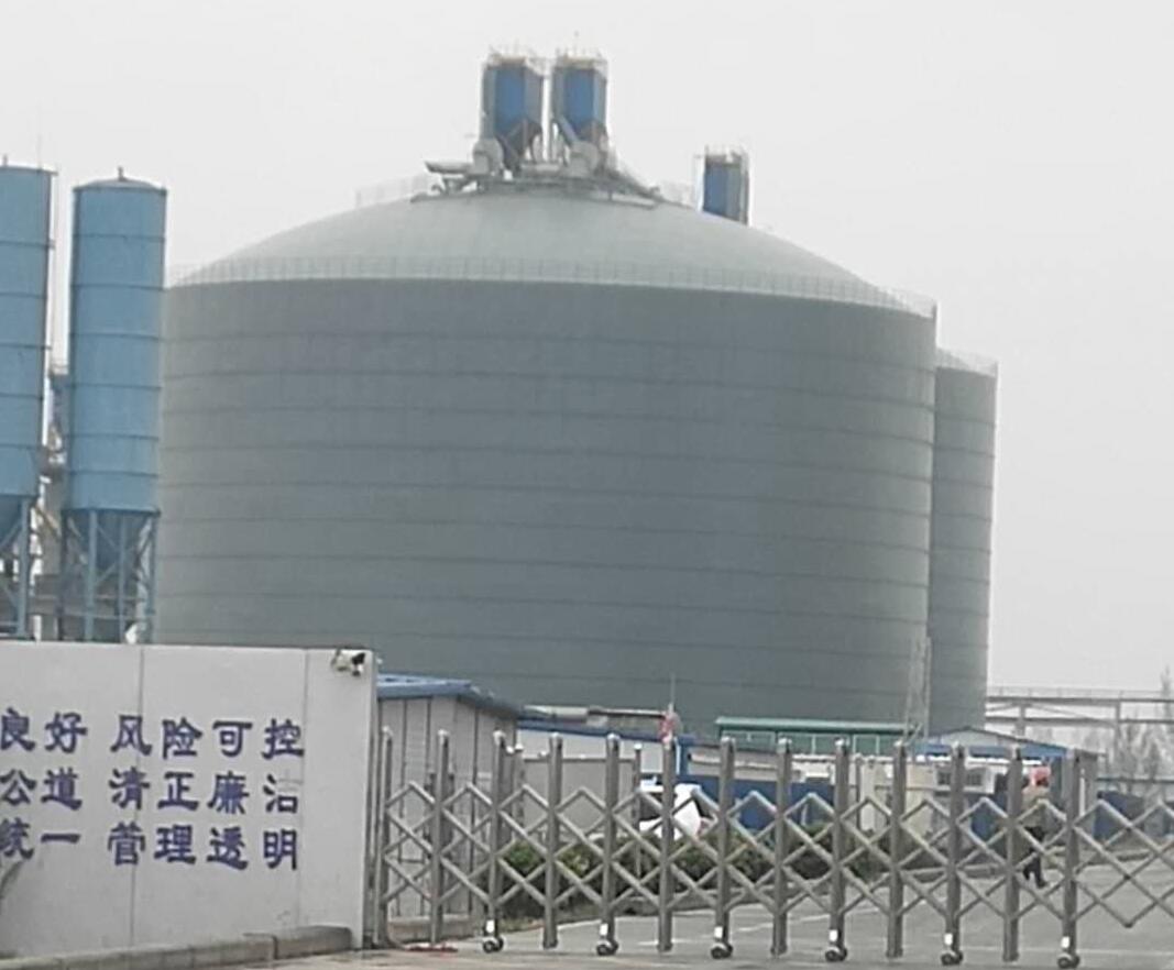同德4万吨粉煤灰储存库